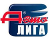 Автолига